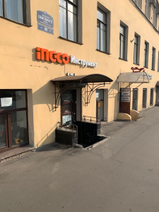 INGCO Инструменты, набережная Обводного канала, дом 90, лит.А, пом. 3-Н (Метро: Фрунзенская)